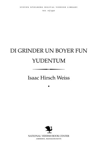 Di grinder un boyer fun Yudenṭum