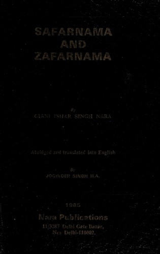 Safarnama and Zafarnama