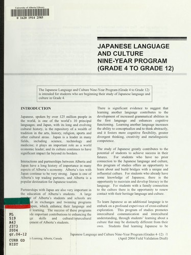 Japanese language and culture nine-year program (grade 4 to grade 12)