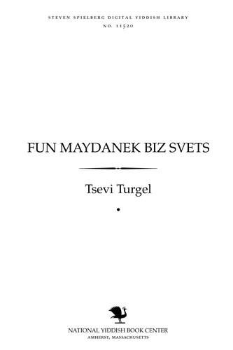 Fun Maydaneḳ biz Sṿets
