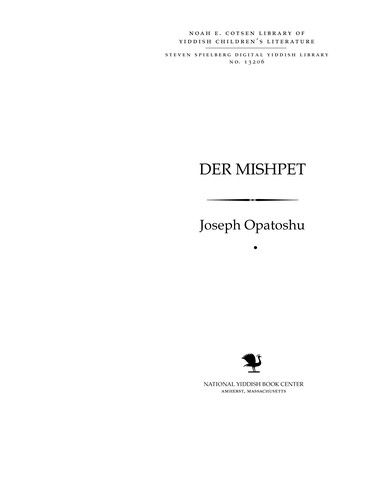 Der mishpeṭ