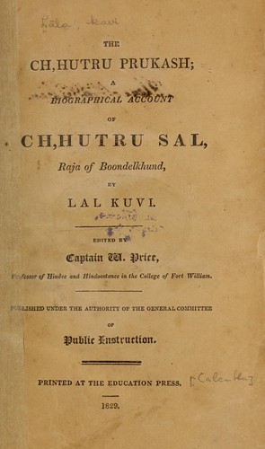 The Ch.hutru prukash
