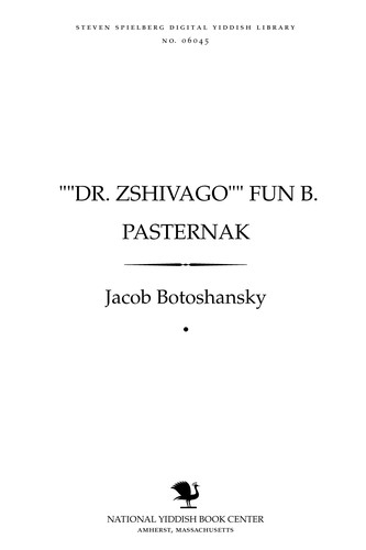 "Dr. Zshiṿago" fun B. Pasṭernaḳ