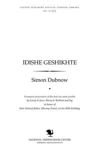 Idishe geshikhṭe