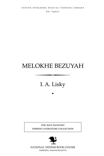 Melokhe bezuyah