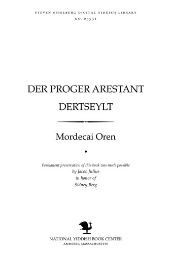 Der proger aresṭanṭ dertseylṭ