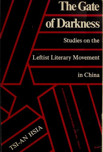 The gate of darkness