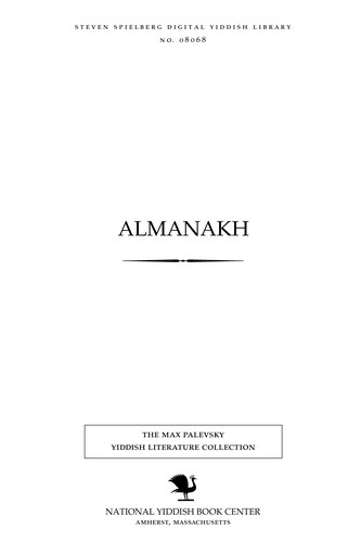 Almanakh