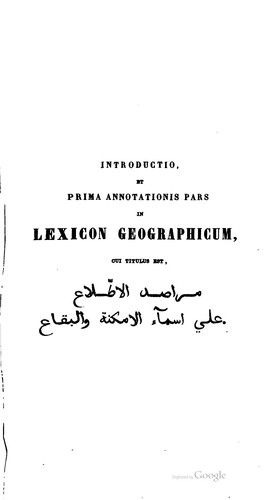 Lexicon geographicum
