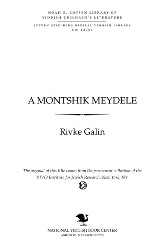 A monṭshiḳ meydele