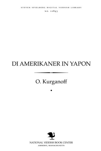 Di Ameriḳaner in Yapon