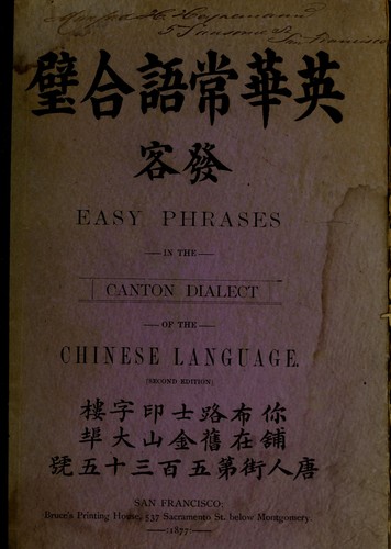 Easy phrases in the Canton dialect of the Chinese language.