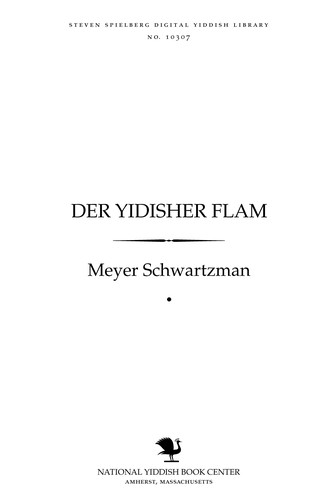 Der Yidisher flam