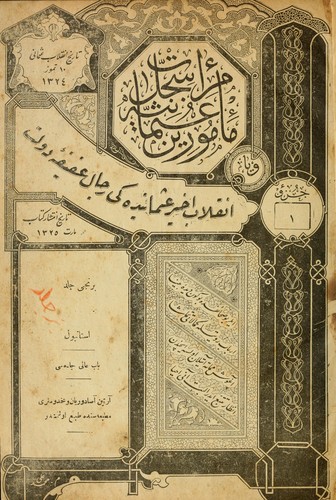 Mir't-i sicill-i Memrn-i 'Osmnye