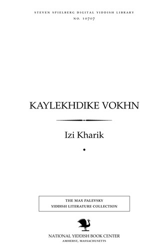 Ḳaylekhdiḳe ṿokhn