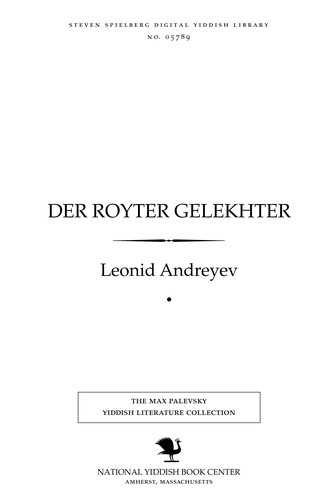 Der royṭer gelekhṭer